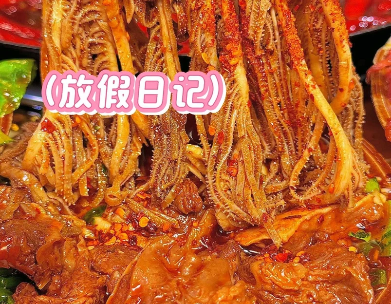 何坪舅舅街市火锅(玉林店) - 成都市旅游 1