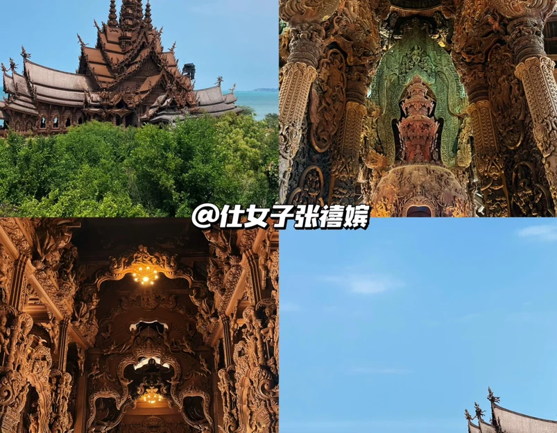 泰国 - 海外旅游 1