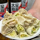 双福饺子营餐厅(财富广场店) - 深圳市旅游 缩略图 7