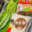 江南水都·丽岛 - 福州市旅游 缩略图 9