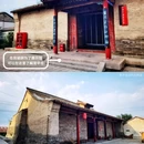 蔚县常平仓 - 张家口市旅游 缩略图 5