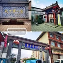 蔚县常平仓 - 张家口市旅游 缩略图 2