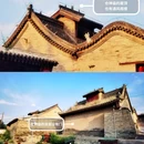 蔚县常平仓 - 张家口市旅游 缩略图 8
