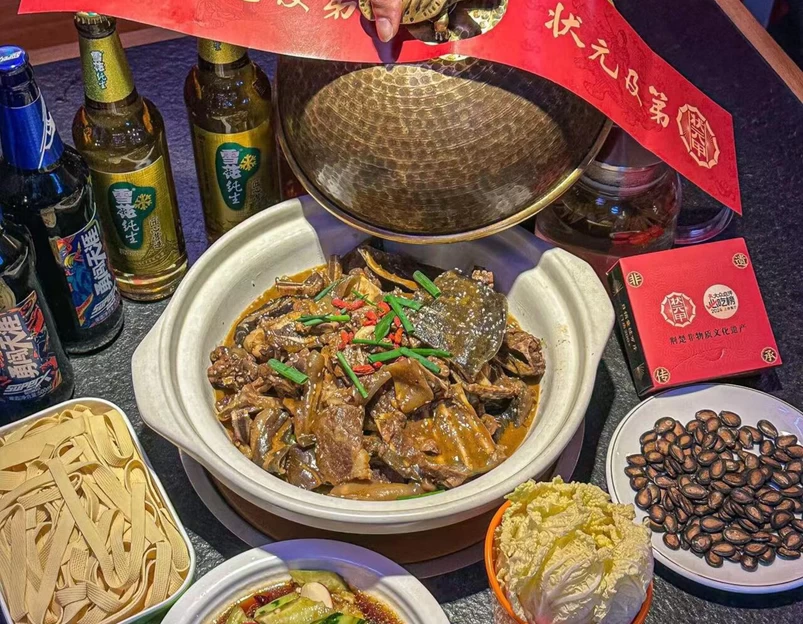 状元甲·非遗甲鱼大王(丰庄店) - 上海市旅游 1