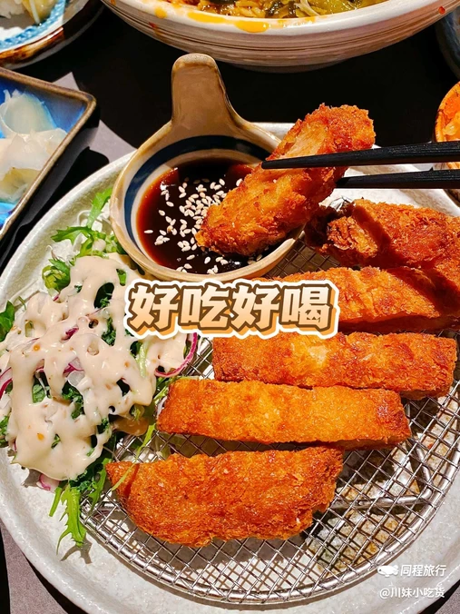 龙湖·三千集 - 成都市旅游