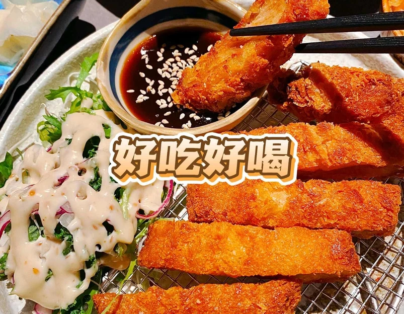 龙湖·三千集 - 成都市旅游 1