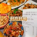 龙湖·三千集 - 成都市旅游 缩略图 8