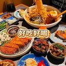 龙湖·三千集 - 成都市旅游 缩略图 6