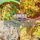 泰山 - 中国旅游 缩略图 7