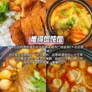 泰山 - 中国旅游 缩略图 2