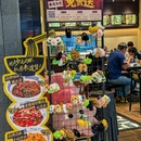 庆爸·本帮现炒浇头面(虹口龙之梦店) - 上海市旅游 缩略图 9