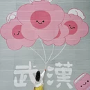 咸安坊 - 武汉市旅游 缩略图 5