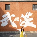 咸安坊 - 武汉市旅游 缩略图 1