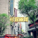 锦门·沉浸式民国景区 - 成都市旅游 缩略图 3