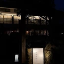 杭州闲亭客栈(西湖灵隐店) - 杭州旅游 缩略图 9