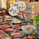 MO11 COLLECTION - 上海市旅游 缩略图 1