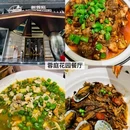 玉林生活广场 - 成都市旅游 缩略图 5