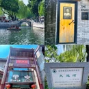 故宫博物院 - 北京市旅游 缩略图 4
