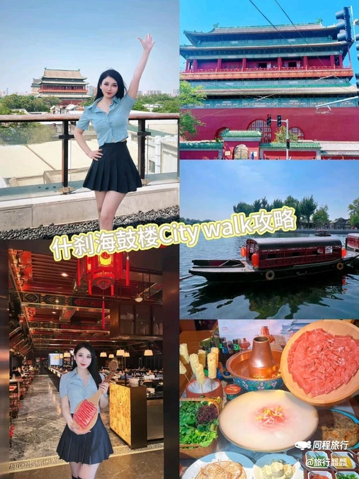 故宫博物院 - 北京市旅游