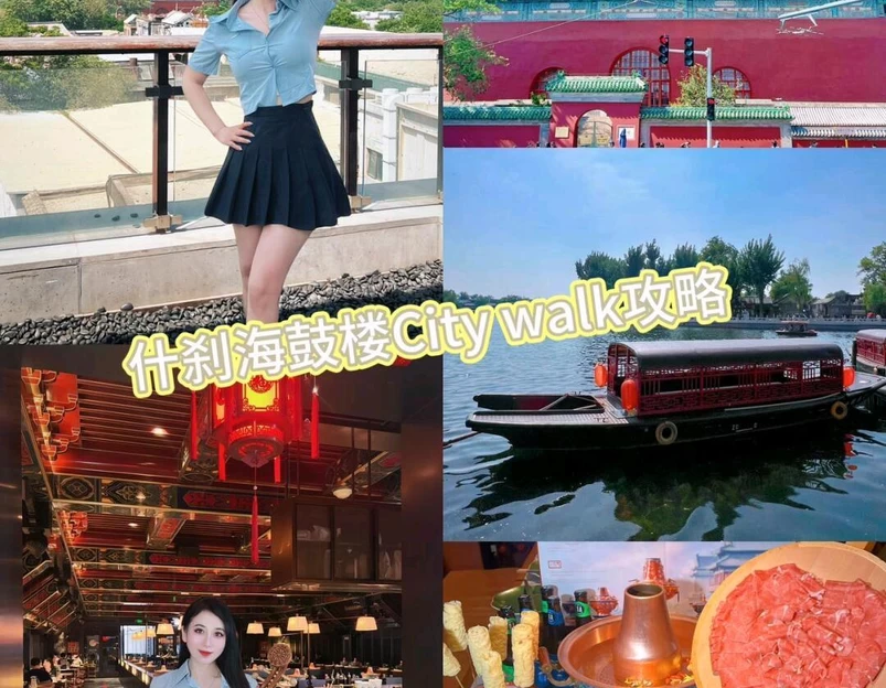 故宫博物院 - 北京市旅游 1