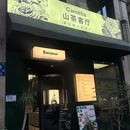 融景湾公寓酒店(金华万达广场店) - 金华市旅游 缩略图 2