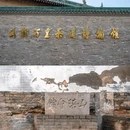 悦泊酒店(洛阳应天门洛邑古城店) - 洛阳市旅游 缩略图 2