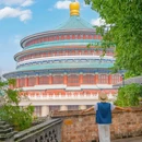 重庆之圆 - 重庆市旅游 缩略图 4