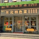 西安大明宫万达广场 - 西安市旅游 缩略图 2
