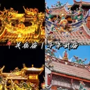 钟楼小区 - 泉州旅游 缩略图 8
