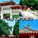 钟楼小区 - 泉州旅游 缩略图 9