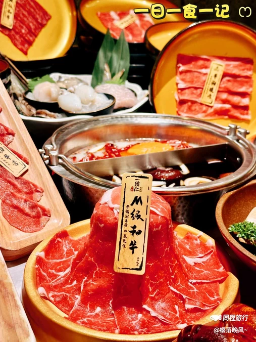 一绪寿喜烧(万象城店) - 合肥市旅游