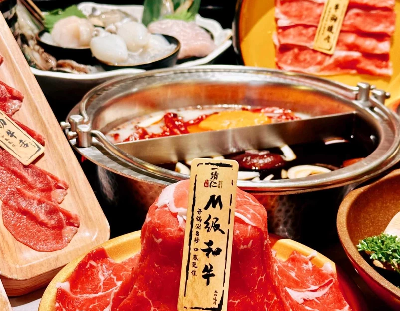 一绪寿喜烧(万象城店) - 合肥市旅游 1
