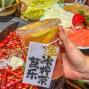 萍姐火锅·公路夜市(富阳店) - 杭州市旅游 缩略图 8