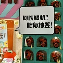 锦边炉·糟粕醋火锅(三里屯概念店) - 北京市旅游 缩略图 8