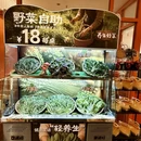 锦边炉·糟粕醋火锅(三里屯概念店) - 北京市旅游 缩略图 9