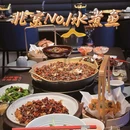 龙人居水煮鱼(月坛店) - 北京市旅游 缩略图 1