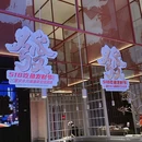 龙人居水煮鱼(月坛店) - 北京市旅游 缩略图 9