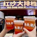 红沙大堰塘 - 成都市旅游 缩略图 8