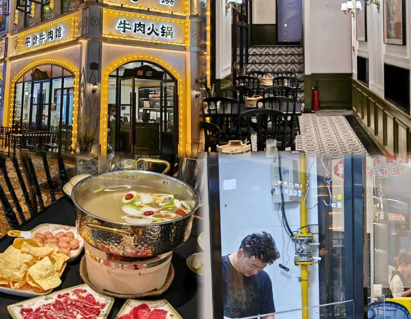 杨记潮牛小镇·鲜切黄牛火锅 - 宁波市旅游 1