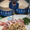 朝外南街 - 北京市旅游 缩略图 2