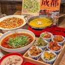 王婆婆老妈蹄花川菜馆·非物质文化遗产(太古里一店) - 成都市旅游 缩略图 2