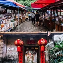 星溪线徒步起点 - 广州市旅游 缩略图 9