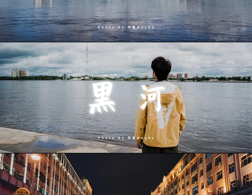 黑河口岸旅检楼 - 黑河市旅游 1