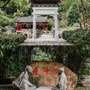 深圳国际园林花卉博览园 - 深圳市旅游 缩略图 7