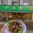 桂林阳朔乌布小镇 - 桂林市旅游 缩略图 8