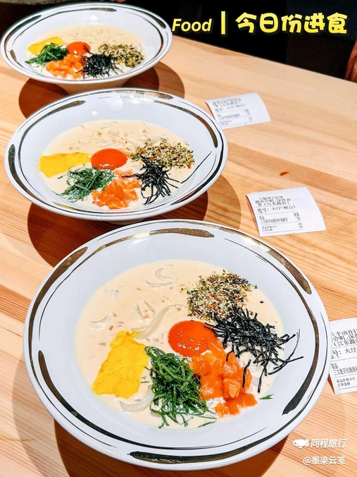 深夜食堂·酒井酱子 - 南京市旅游