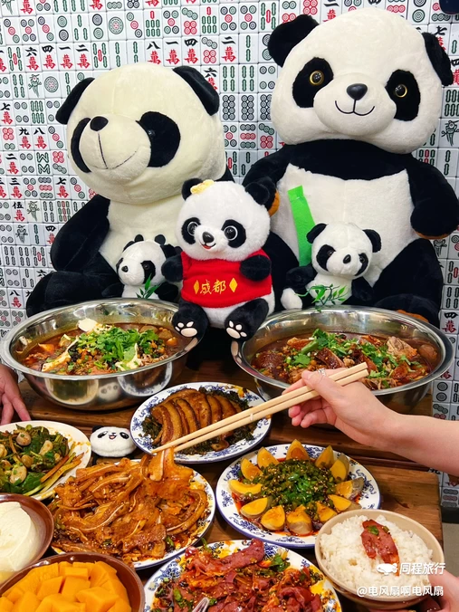 川堂火冒菜(春熙路店) - 成都市旅游