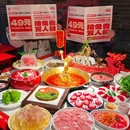 小龙翻大江文化火锅(宽窄店) - 成都市旅游 缩略图 3