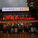 内街文化创意园 - 南宁旅游 缩略图 9