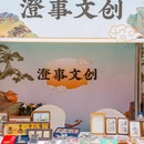 国乐岛 - 无锡市旅游 缩略图 3